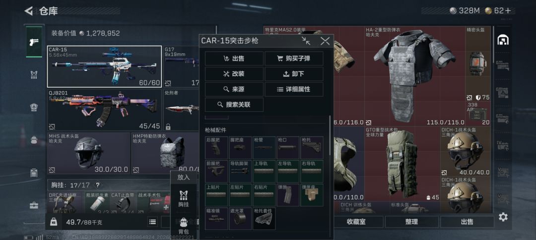 枪改的挺好,下次别改了。 2