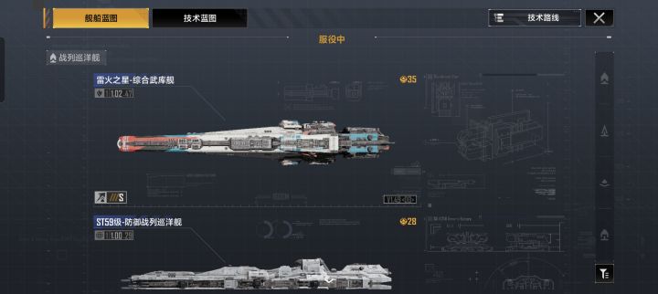 有没有大佬帮忙配一下船截图
