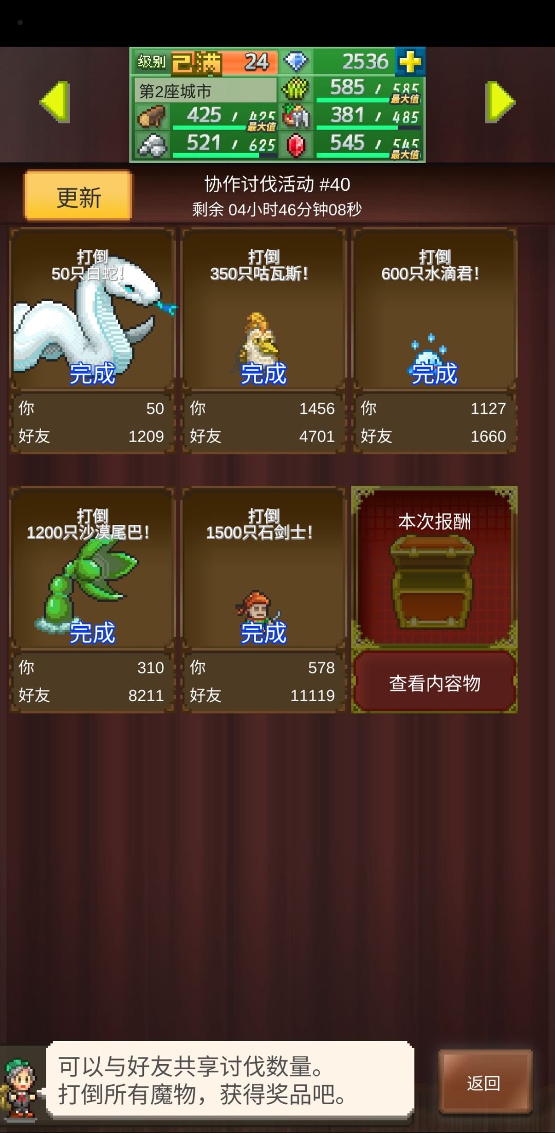 周常领完自删啊 1