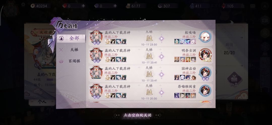 来发点赤石卡组 2