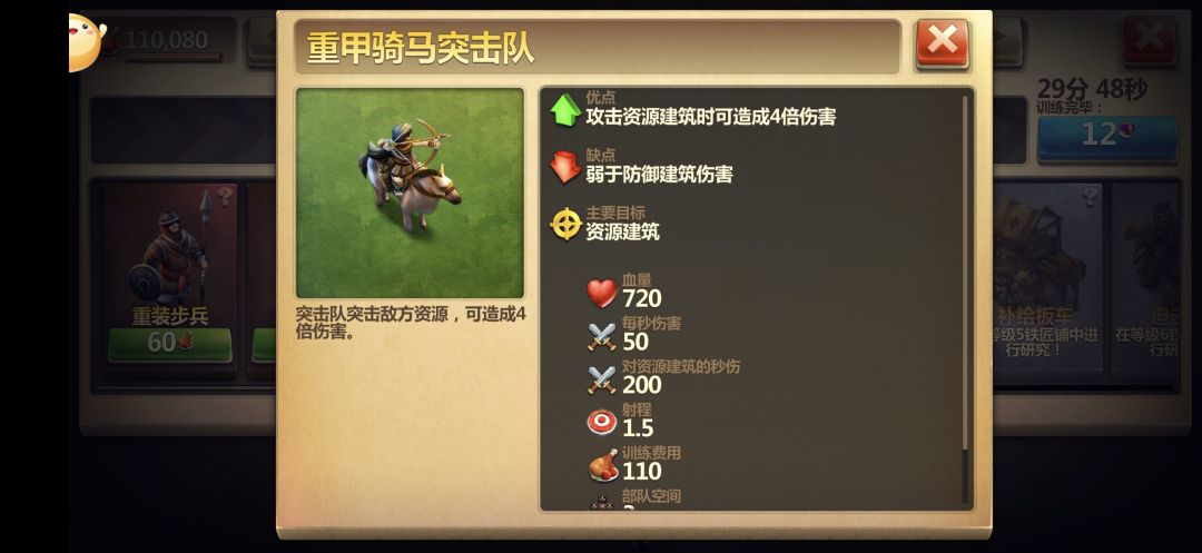 萌新缺资源一定要玩这个兵 1
