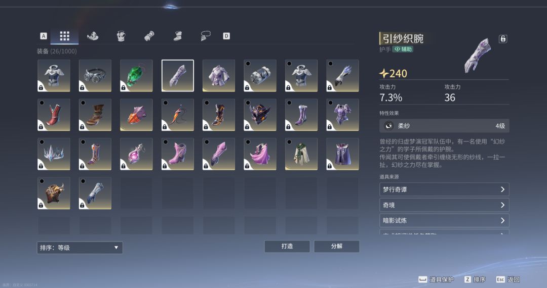 新赛季恶心人有一手的 3