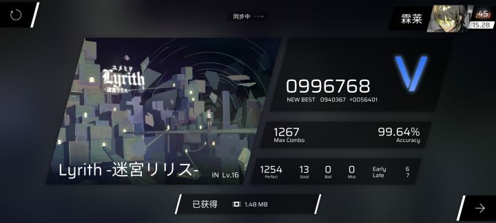 人生第一首16全连截图