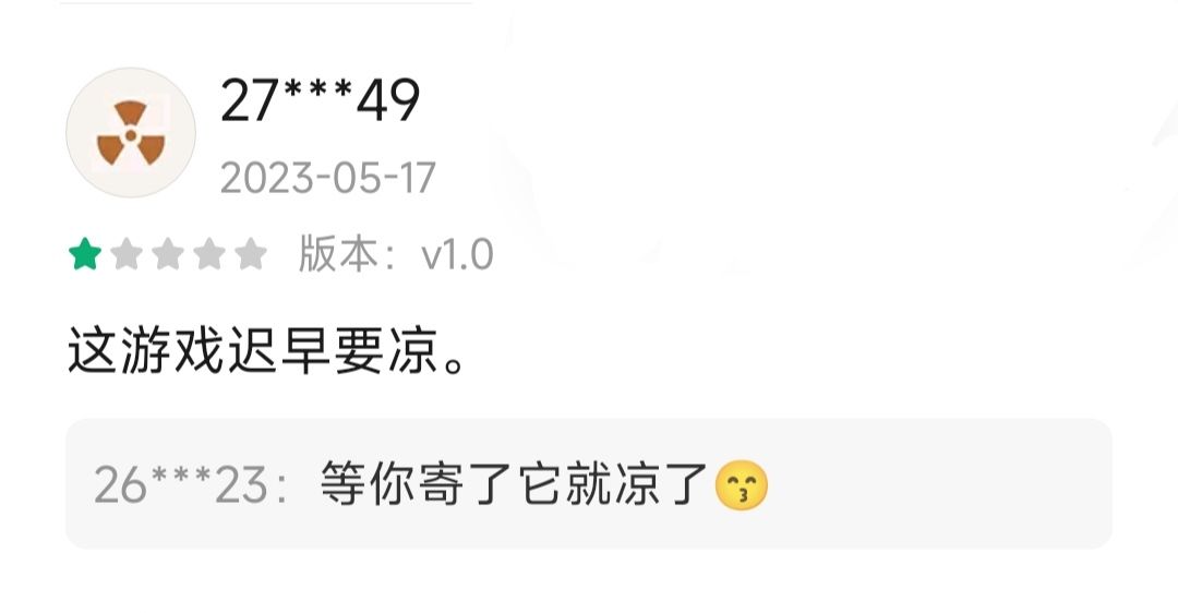关于我在小m商店看到的逆天差评 4