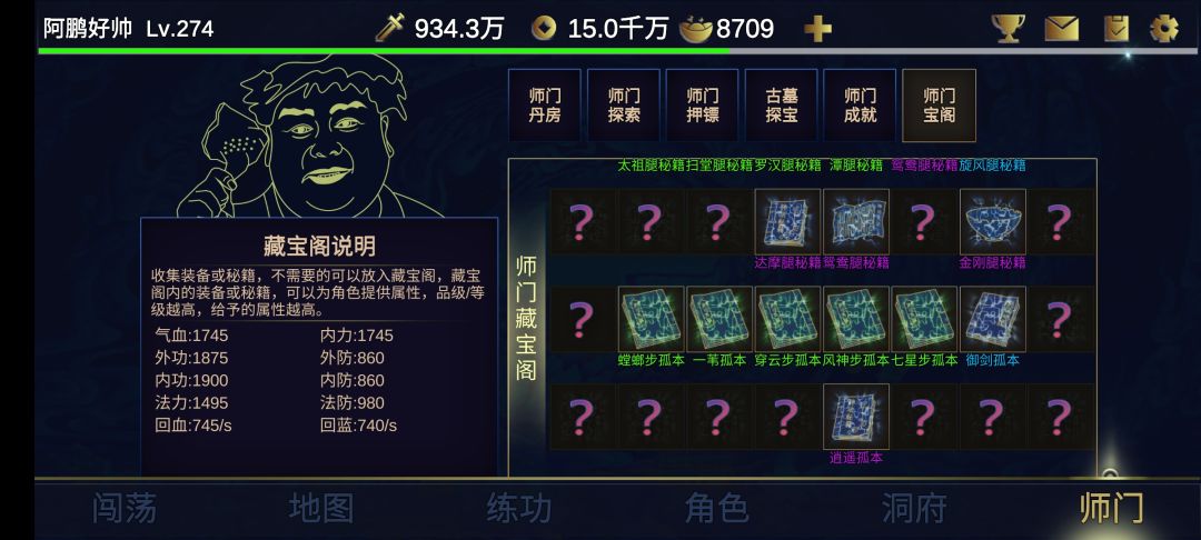 动态图片 4