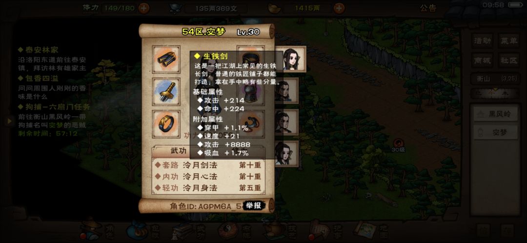 打不了一点 2