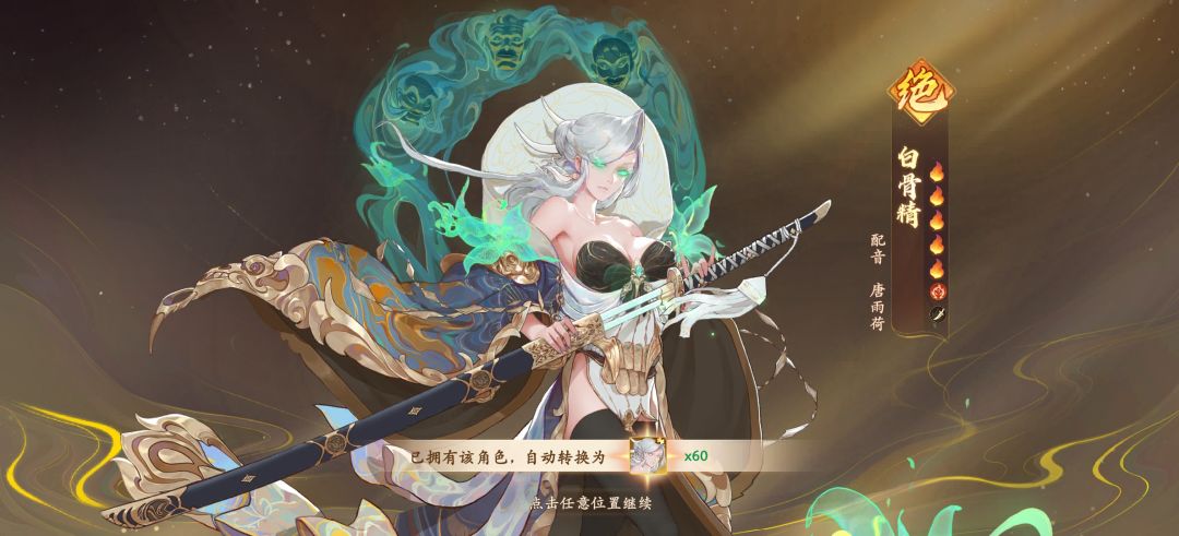 新手求大佬帮忙配阵容 2
