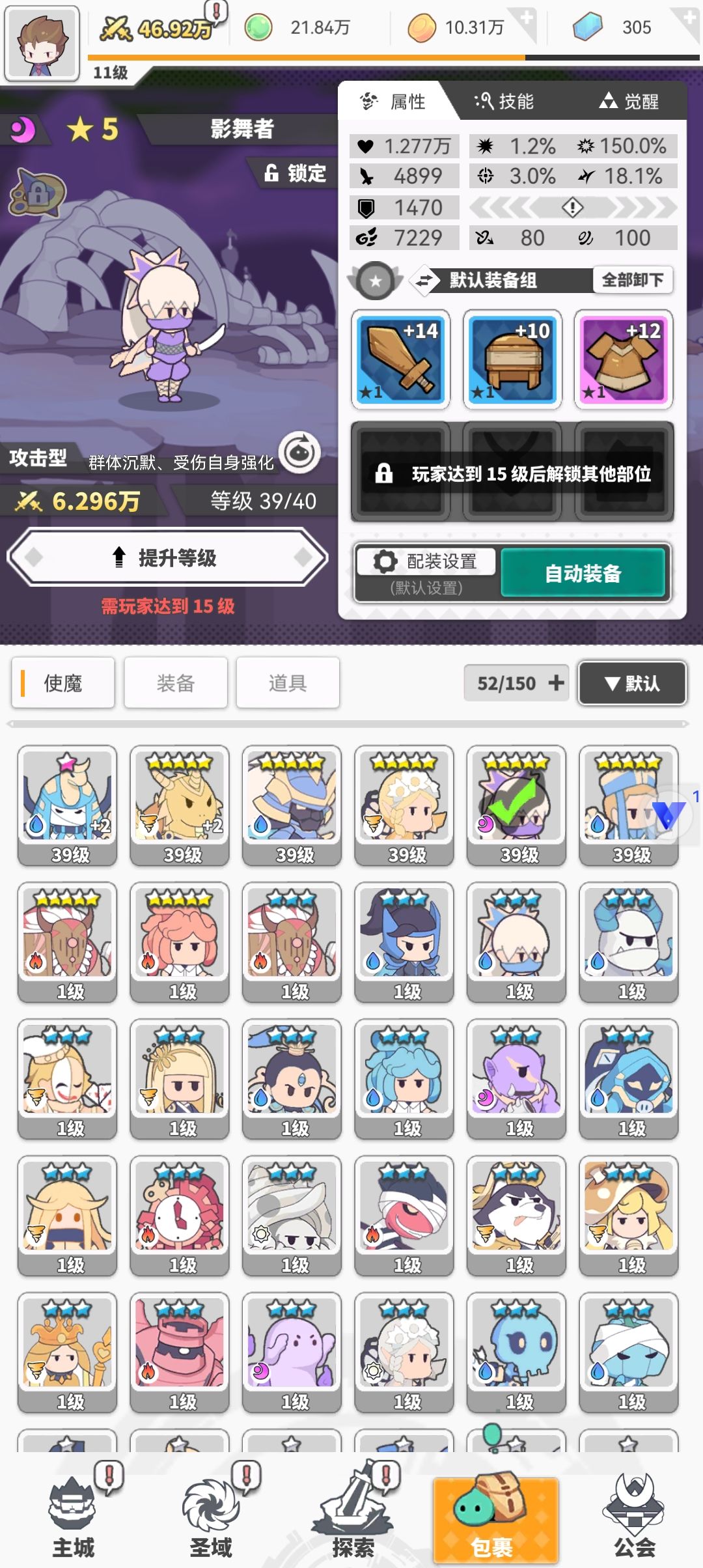 二个区玩哪一个 3