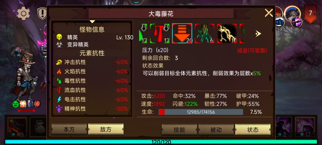 玩家充的钱不是钱,就你给怪充的钱是钱对吧? 2