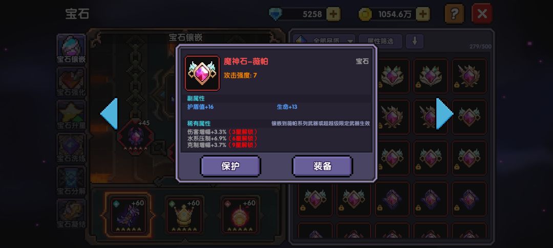 回归宝石四颗三毕业,武器保底那咋了? 4