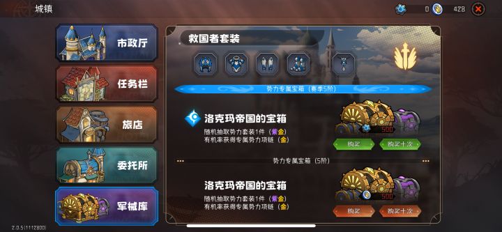 搞懵了，啥赛季装备不赛季装备的截图