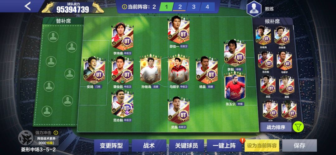 礼貌提议🙋截图