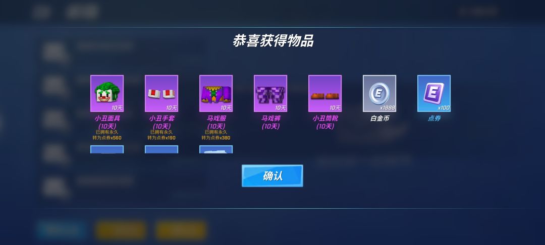 大家不要忘记邮箱领取愚人节的“玩笑”~ 1