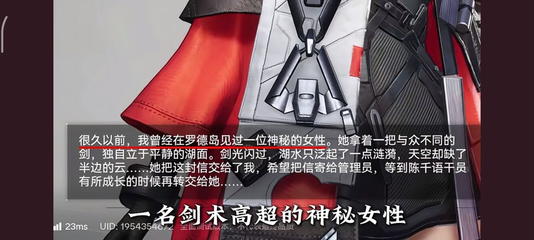 为什么我说陈千语以后肯定会变成6星截图