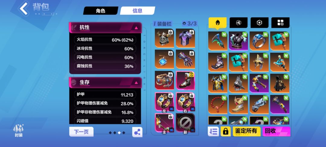 求解 5