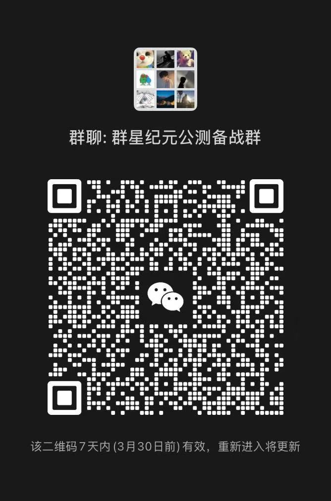 公测备战落地报首充 1