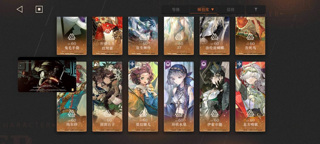 陷入了沉思，抽high了没多少资源了 2