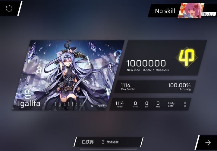 gg截图