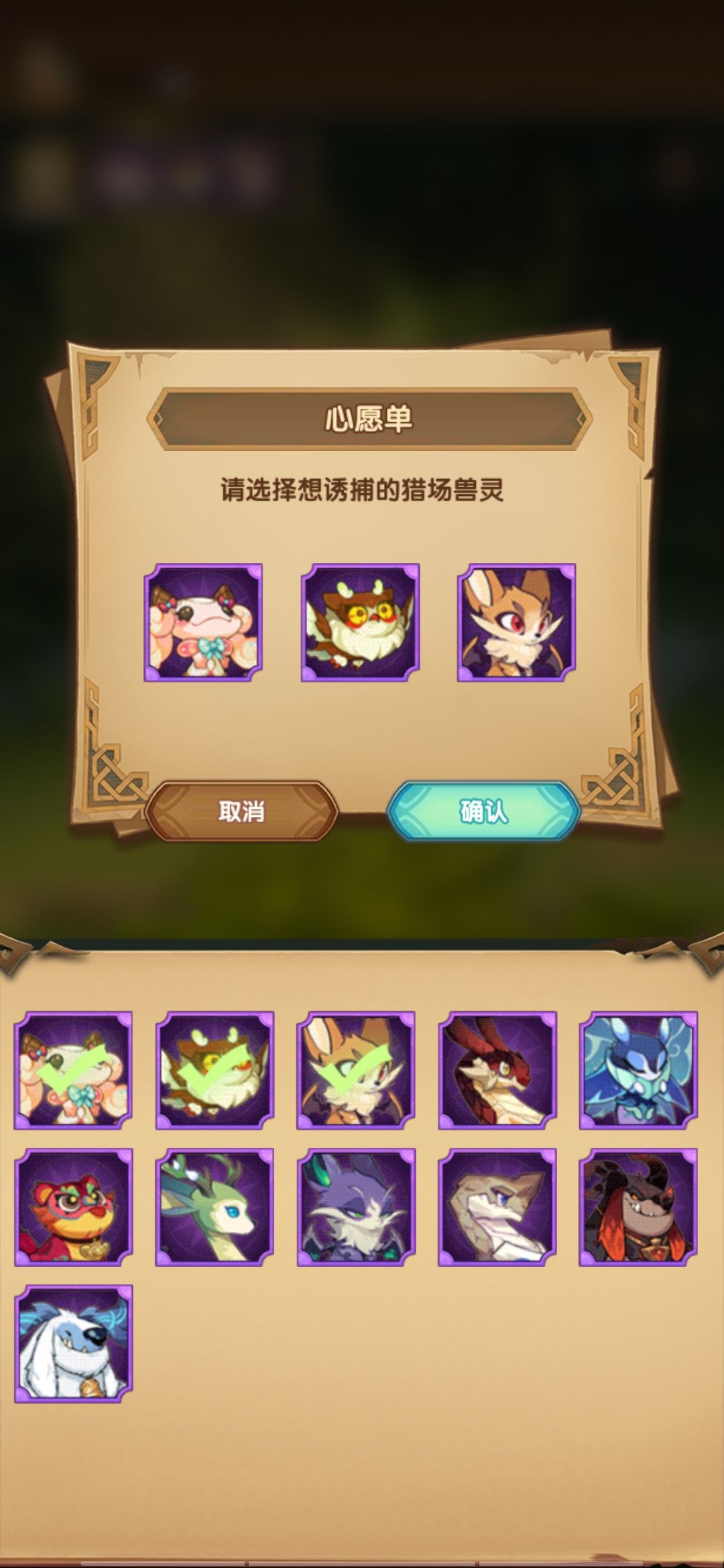 刚回坑比较懵,麻烦问一下,哪些英雄以及怎么培养 3