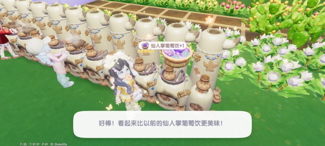 远古在召唤ฅ՞Ⱉ՞ฅ ྀི 6