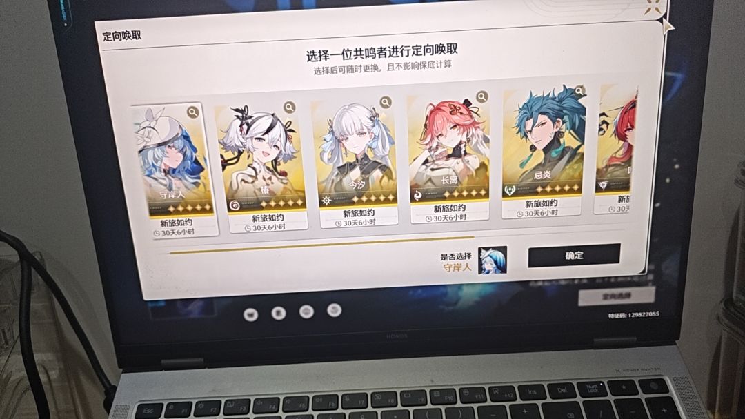 重生之再战二游 2