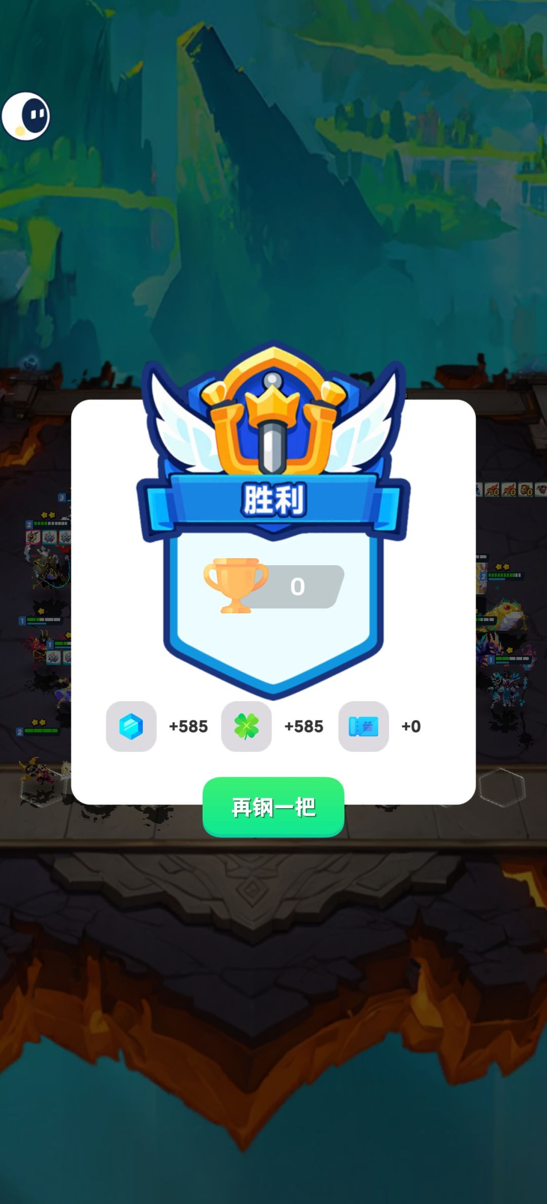 通无尽了,舒服了 2