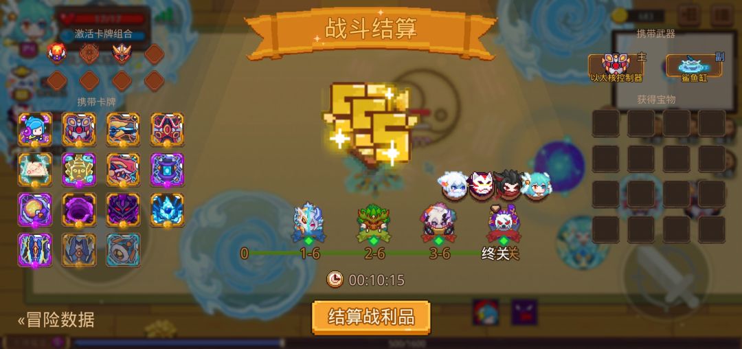 打卡!我的猎魔之路! 1