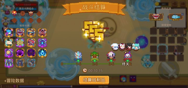 打卡!我的猎魔之路!截图