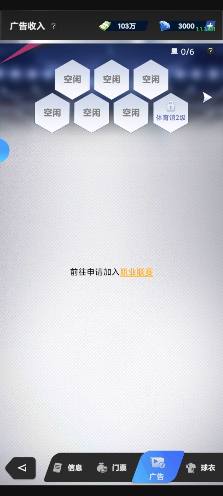 bug了？截图