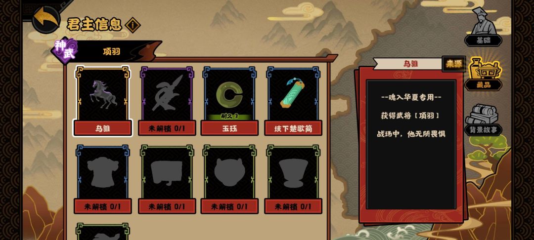出货 2