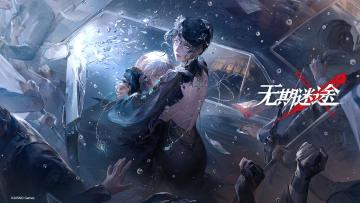 无期迷途 「悬城篇-暗涌」版本意见收集贴