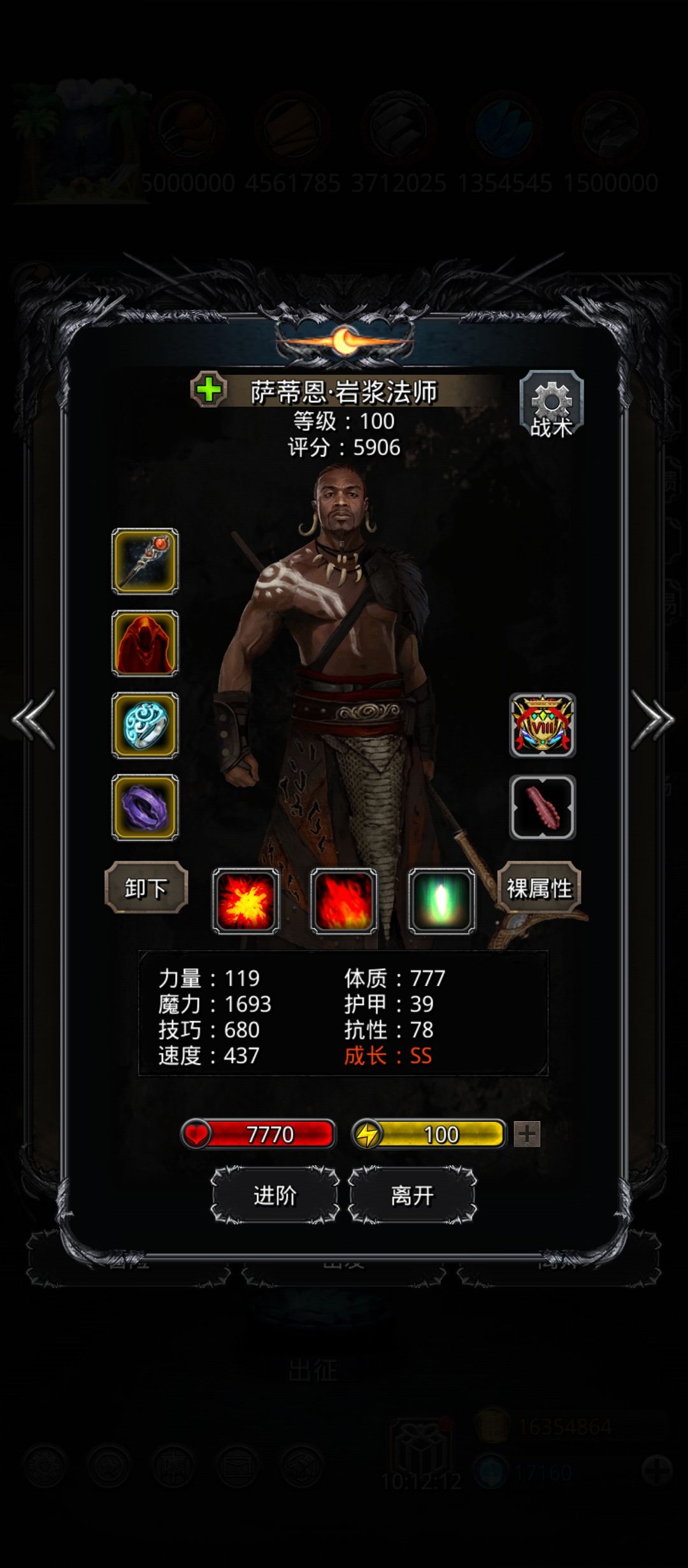 主线 回溯之沙 记录一下 3