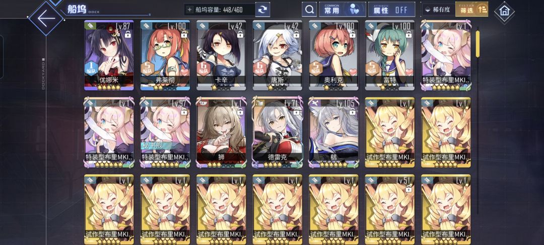 xdm，萌新提问 2