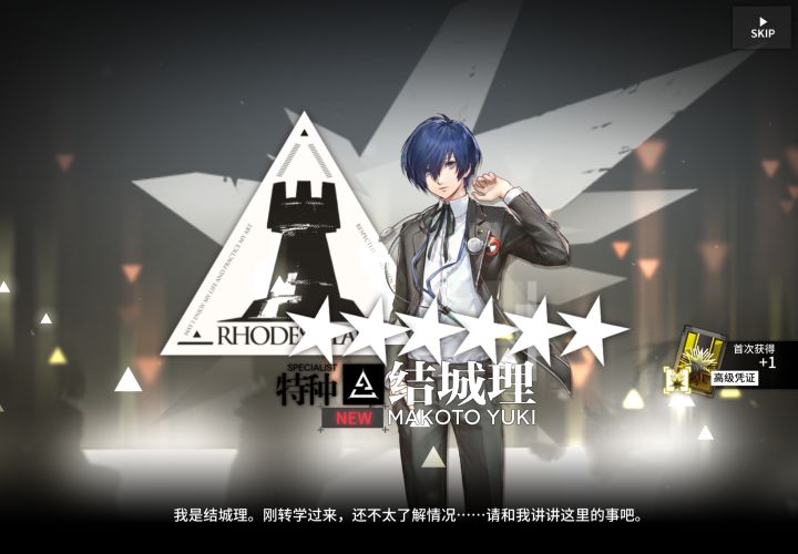 我只能说怪猎联动对我真的很差截图