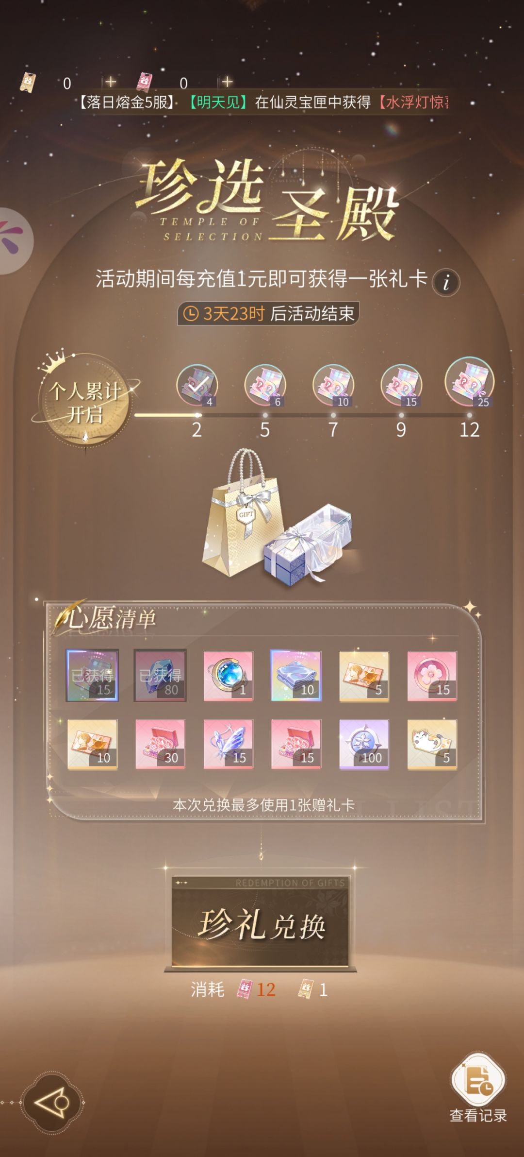 动态图片 4