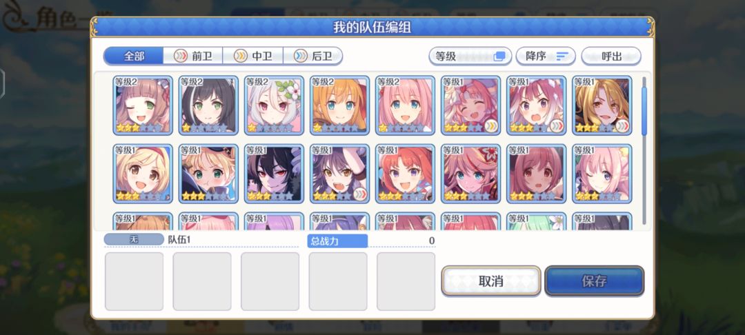 box求助 1
