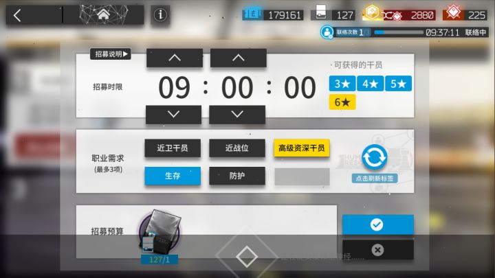 小登第一个野生高资截图