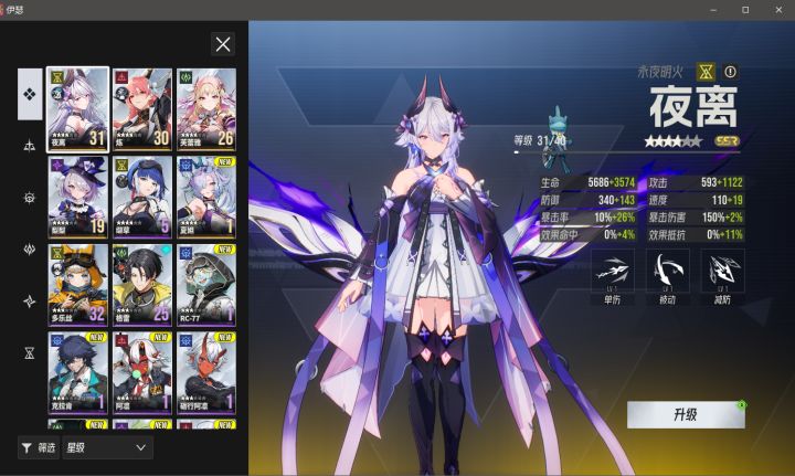 公测有这么好的运气就好了截图