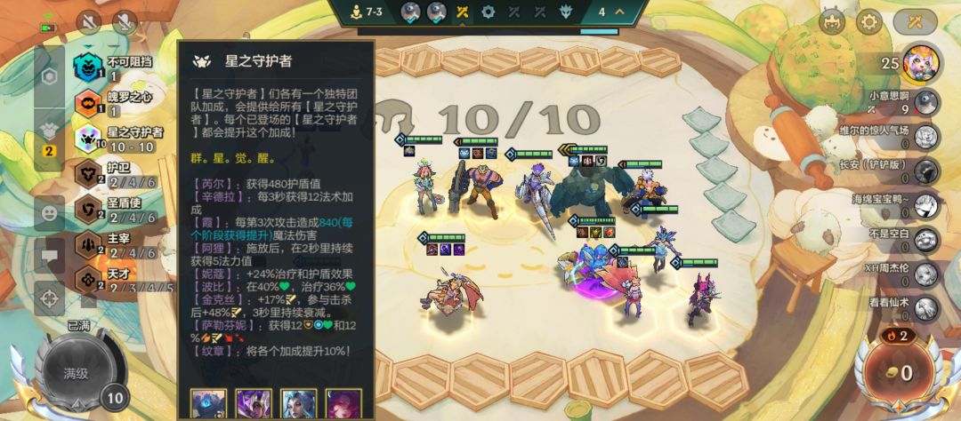 真难开 2