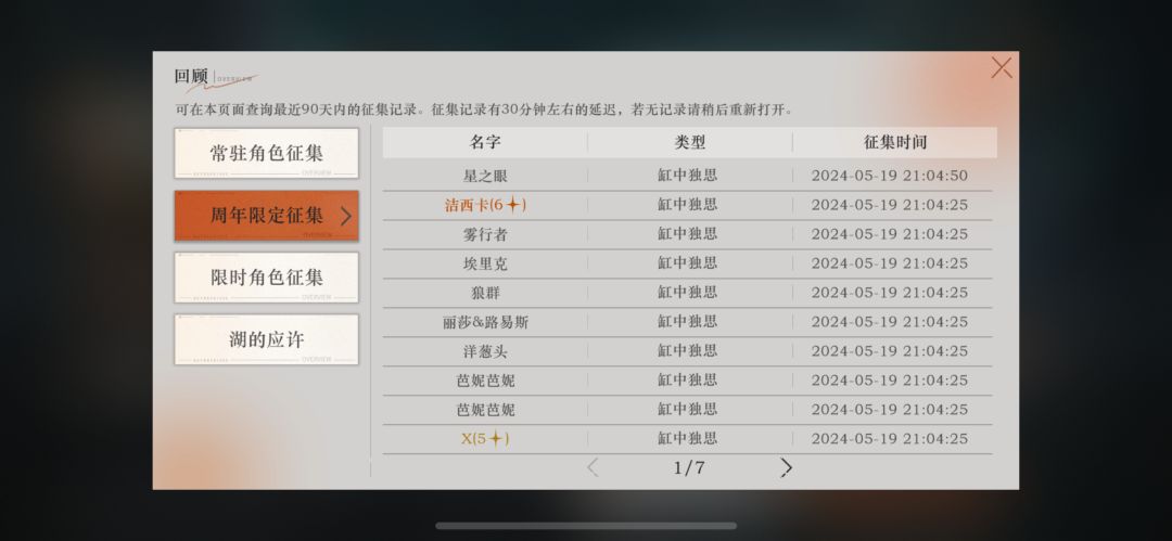 喜提小鹿二塑 2