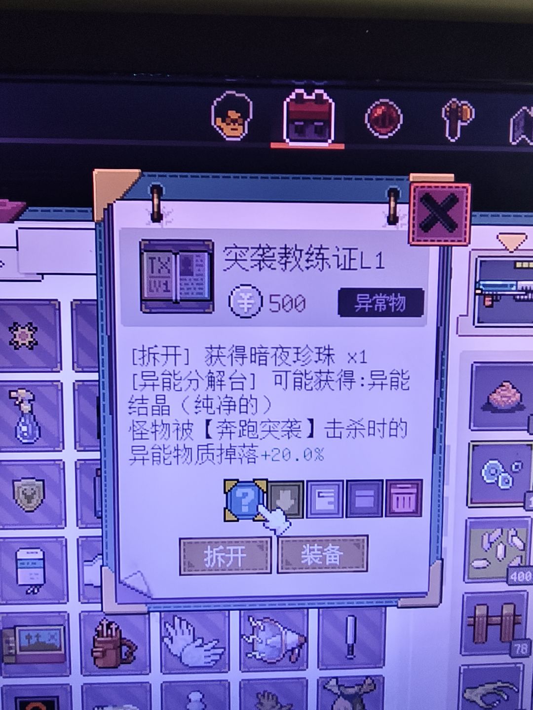第二部分 14