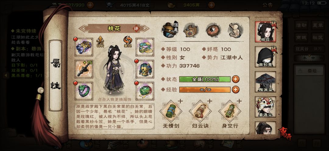 这衣服挺好看的 1