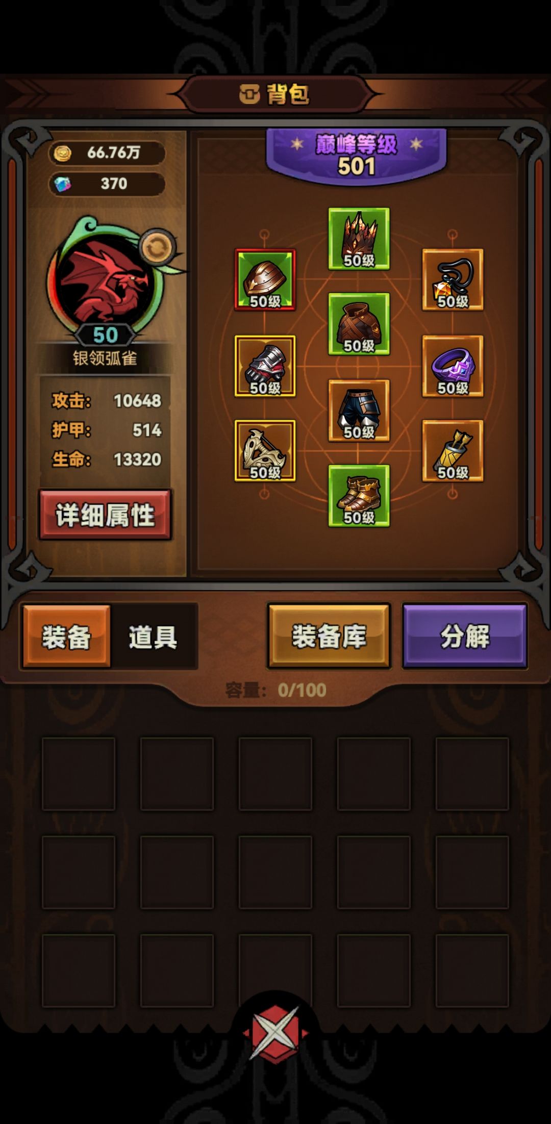 哥几个都是大厂出来的？这么卷？ 2