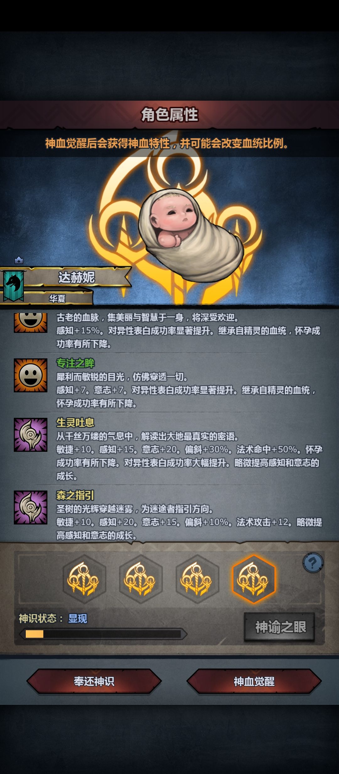 黑透了 1