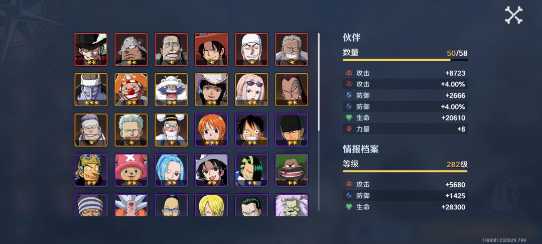 骗子魔方 2