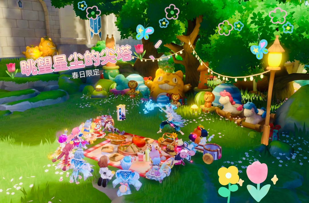 「公会小活动」眺望星尘的尖塔 春日赏花BBQ 2