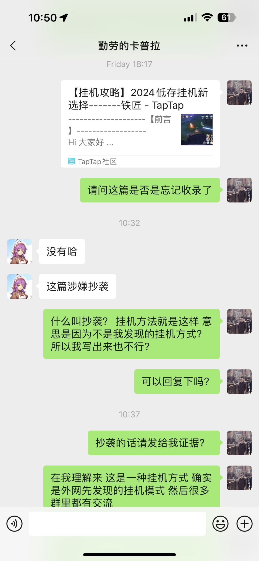 有爱发电发不动了 2