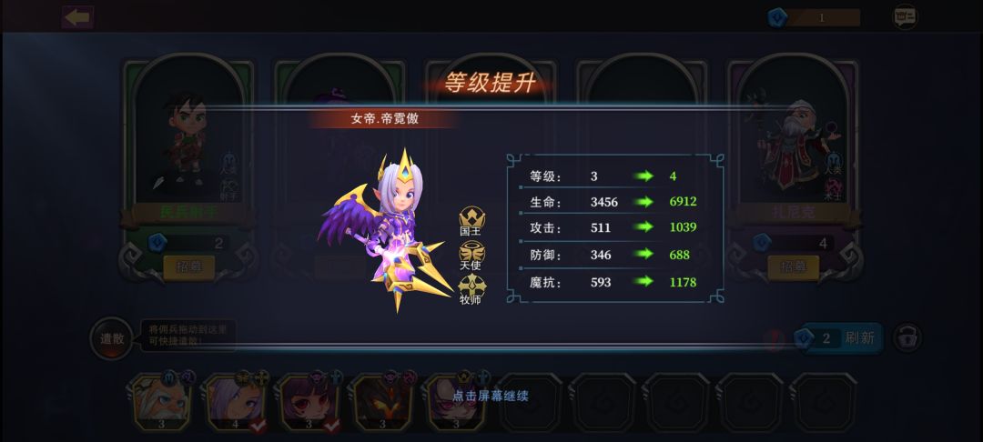 第二期,蝴蝶不是金卡但是蝴蝶很爽 2
