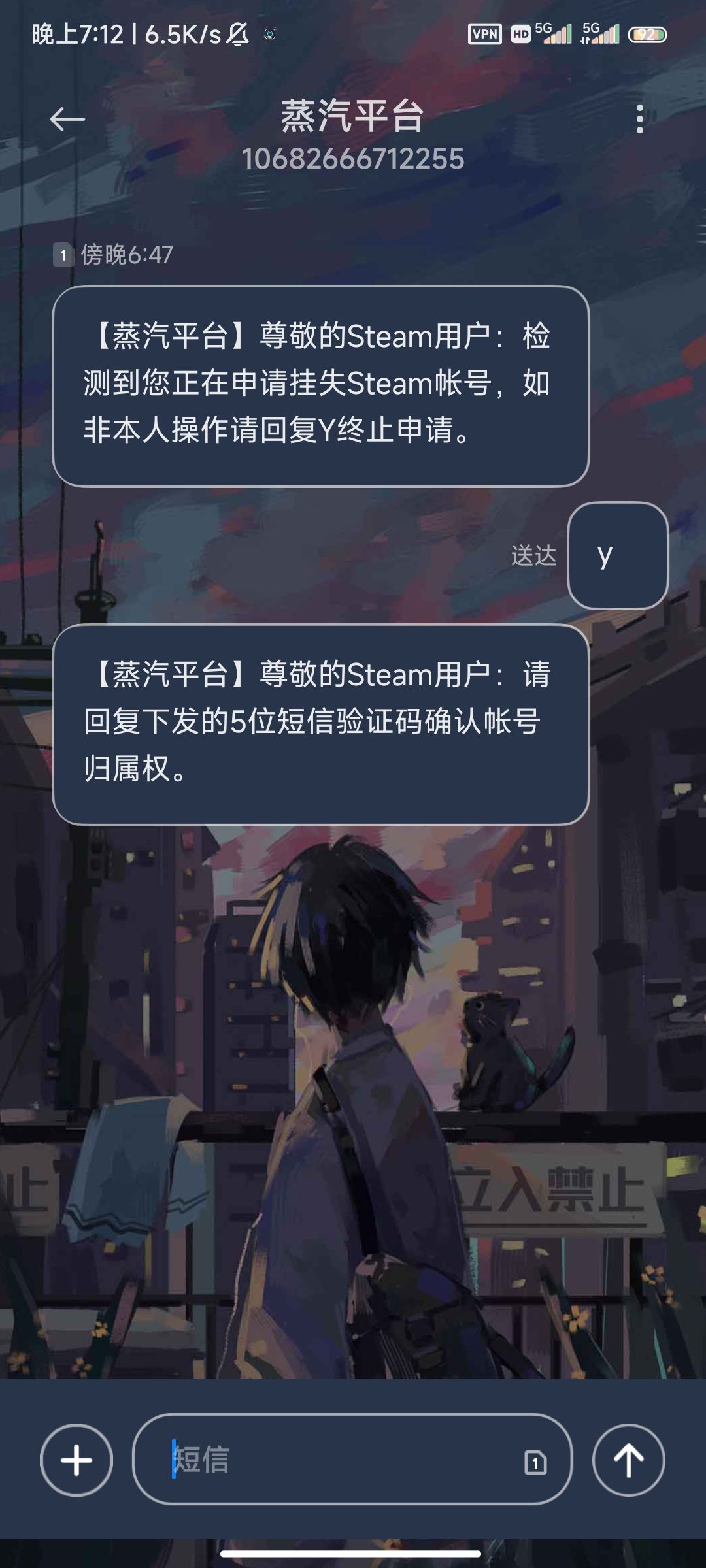 兄弟们,这是啥情况呀 3