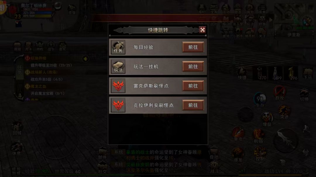 神泣纷争!经典怀旧,百人同屏! 2